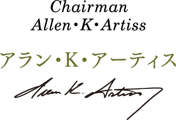 Allen・K・Artiss