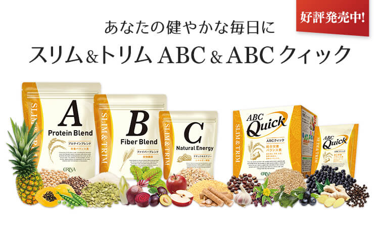 エリナ ERINA ABC Quick ABCクイック 総合栄養バランス食 | www.esn-ub.org