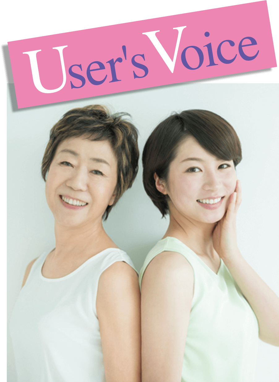 User's Voice
