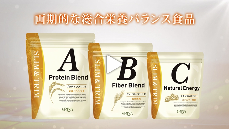 スリム&トリム ABCクィック｜商品情報｜株式会社エリナ