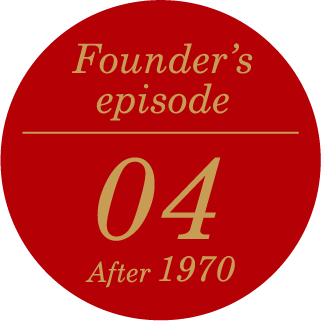 Founder’s episode 04 in 1926